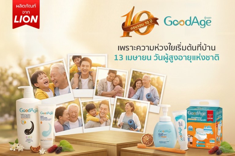 ไลอ้อน
