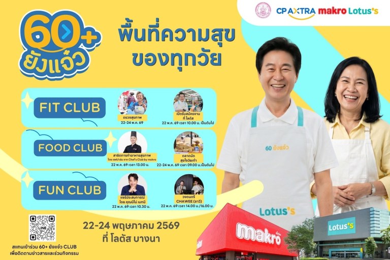 60 plus