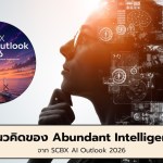 Abundant Intelligence  - 1