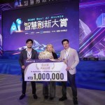 Amity ARAC with Gold Award