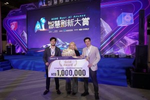 Amity ARAC with Gold Award