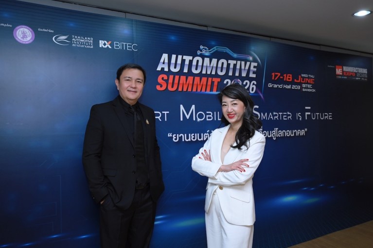 Automotive Summit