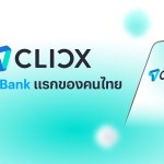 CLICX