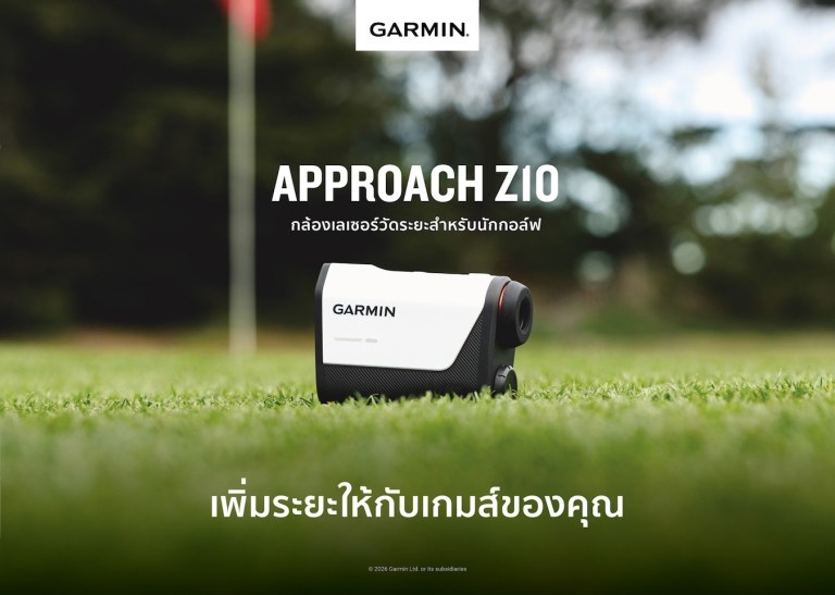 Garmin Approach Z10