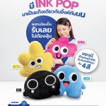 iNKPOP