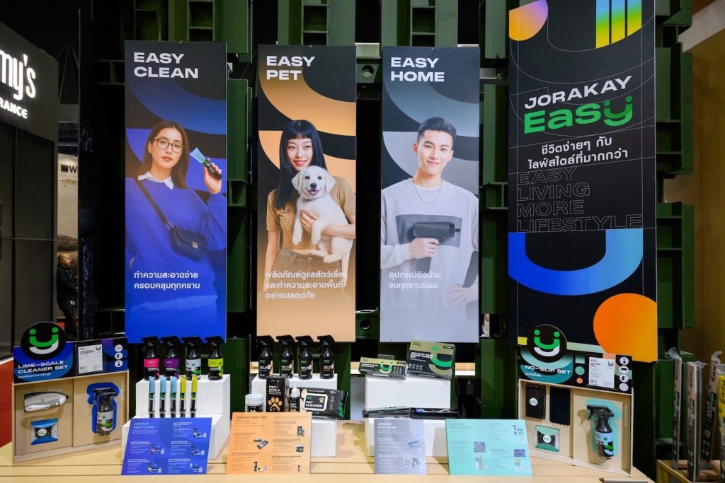 JORAKAY EASY