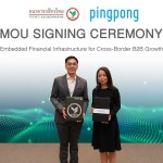 KBANK PingPong