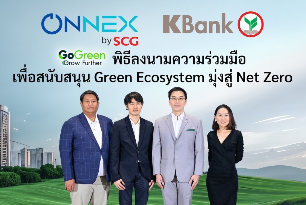 KBank X Onnex