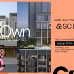 SC Days - Own the New SC
