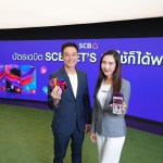 SCB