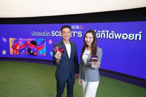 SCB