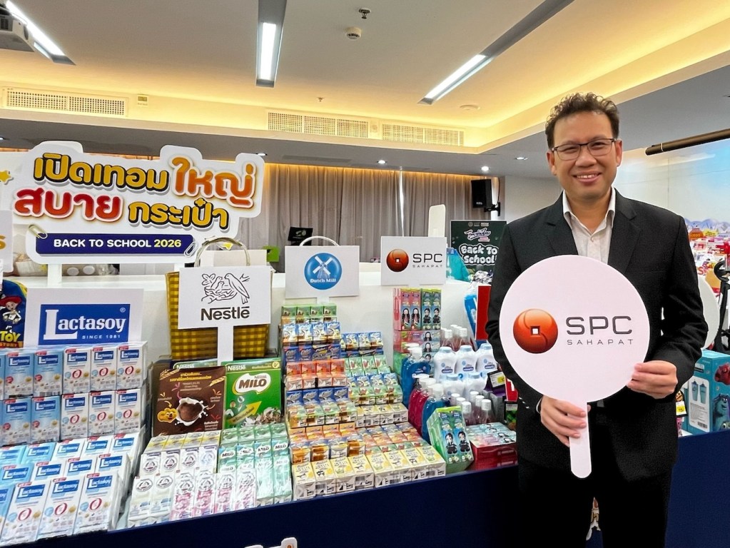 SPC Back To School 2026