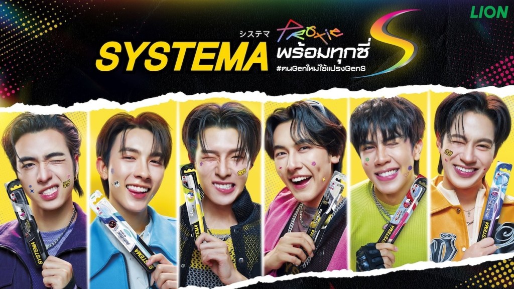 SYSTEMA PROXIE