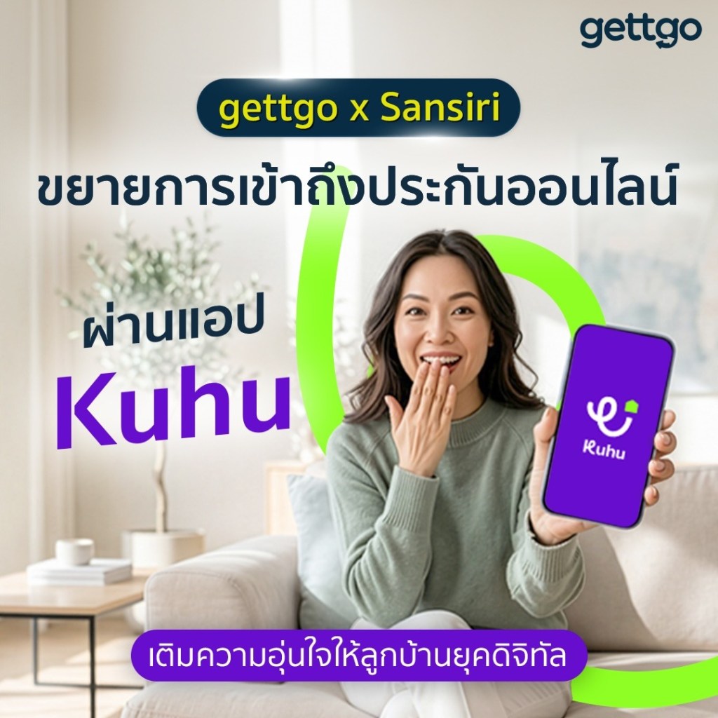 Sansiri