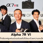 Sony Alpha 7R VI