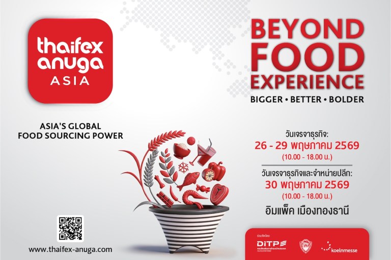 THAIFEX
