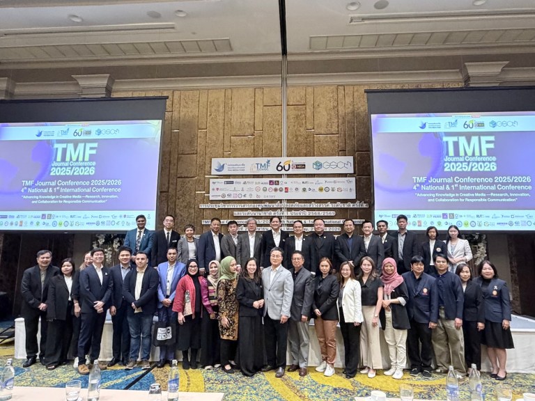 TMF