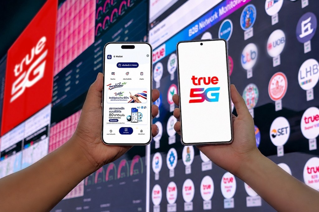 TRUE_ThaiChuayThaiPlus