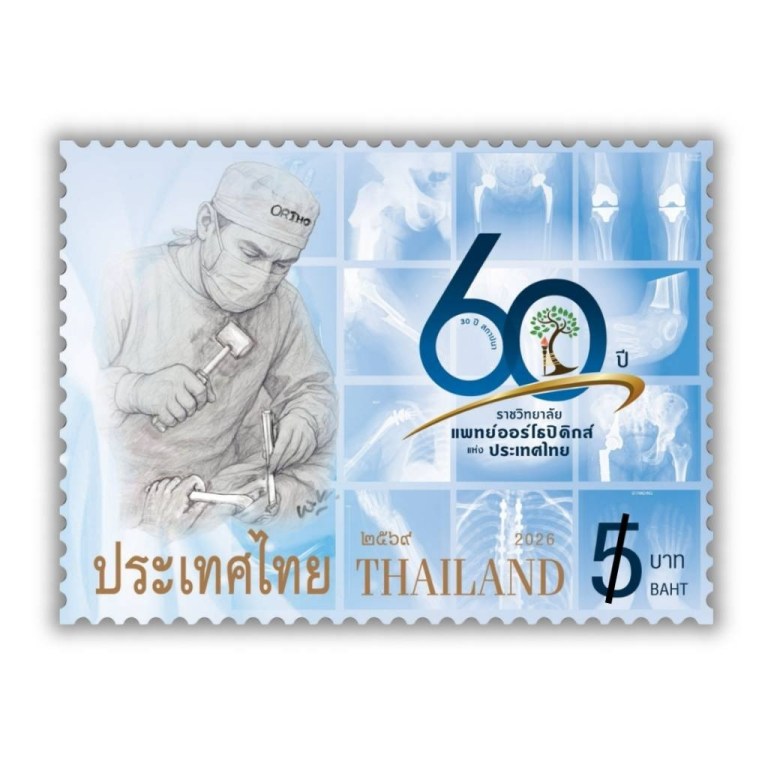 ThailandPost