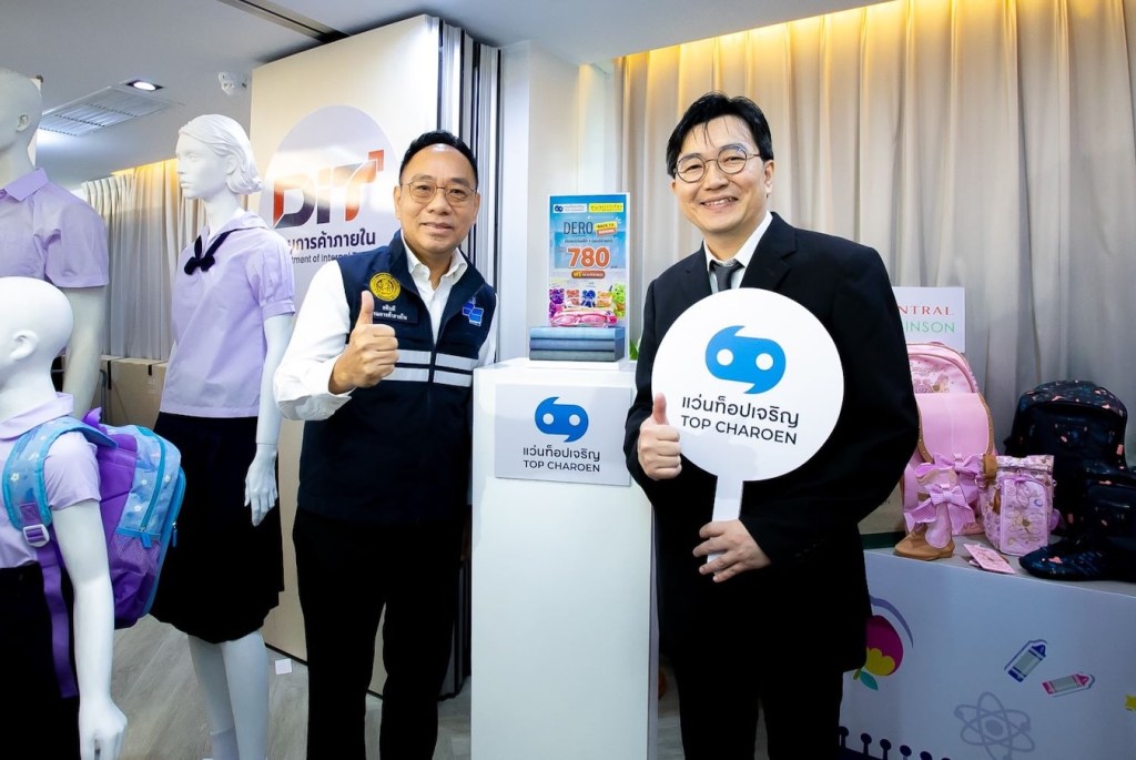 Top Charoen Back to School 2026