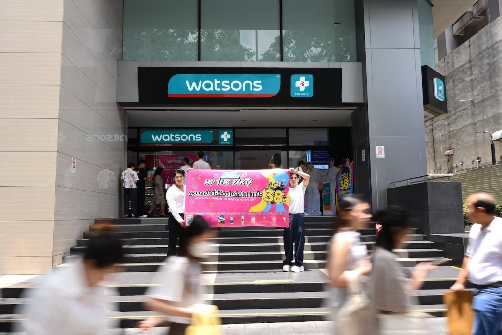 Watsons MID YEAR PARTY (1)