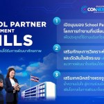 connext ed