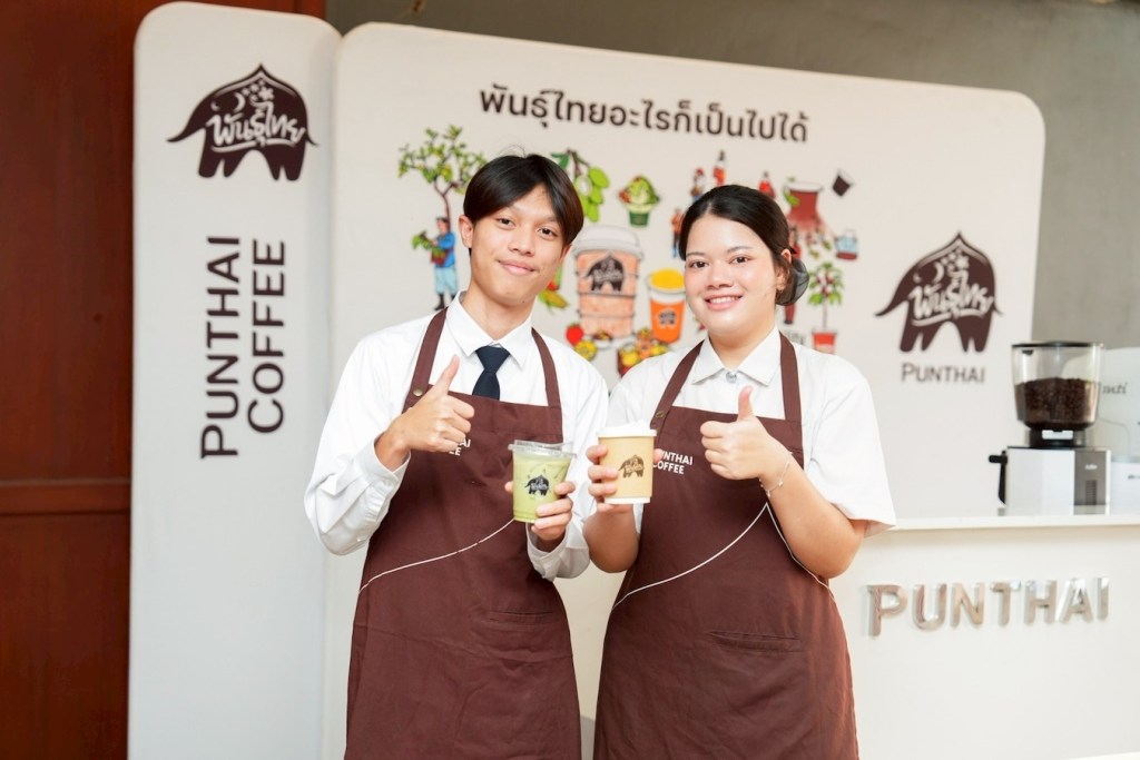punthai