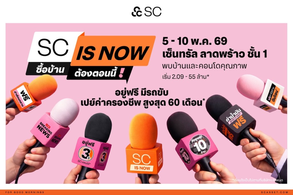 sc