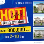 ลลิล PRO-05.69