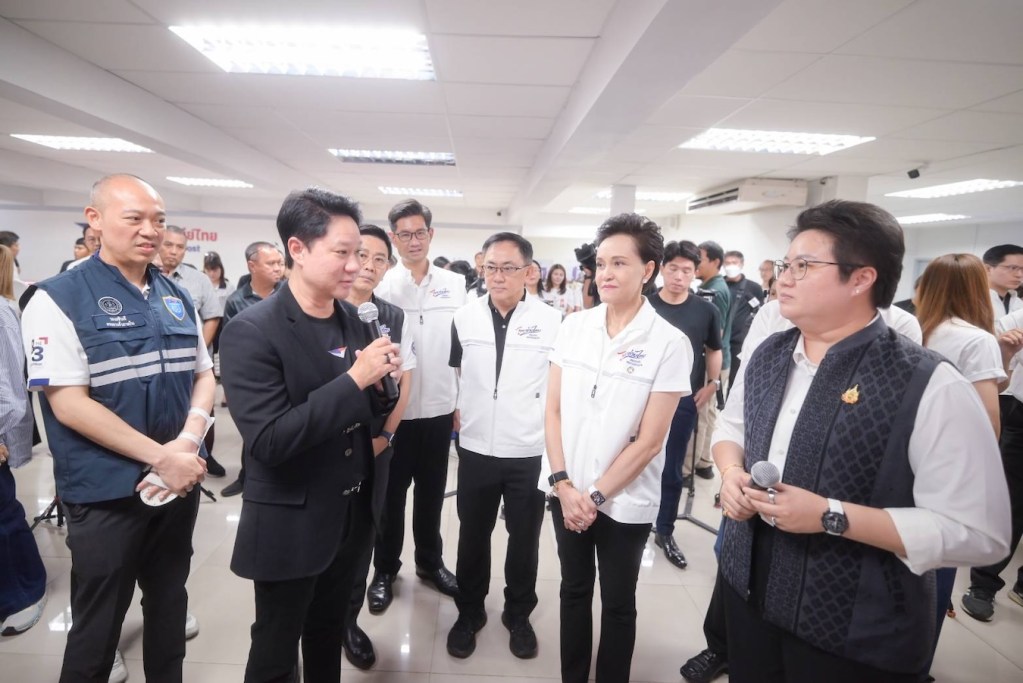 ไปรษณีย์ไทย