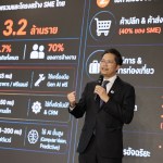 AIS Business