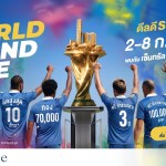 AssetWise World Grand Sale