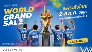 AssetWise World Grand Sale