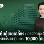 BJC