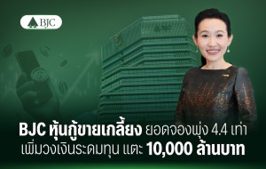 BJC