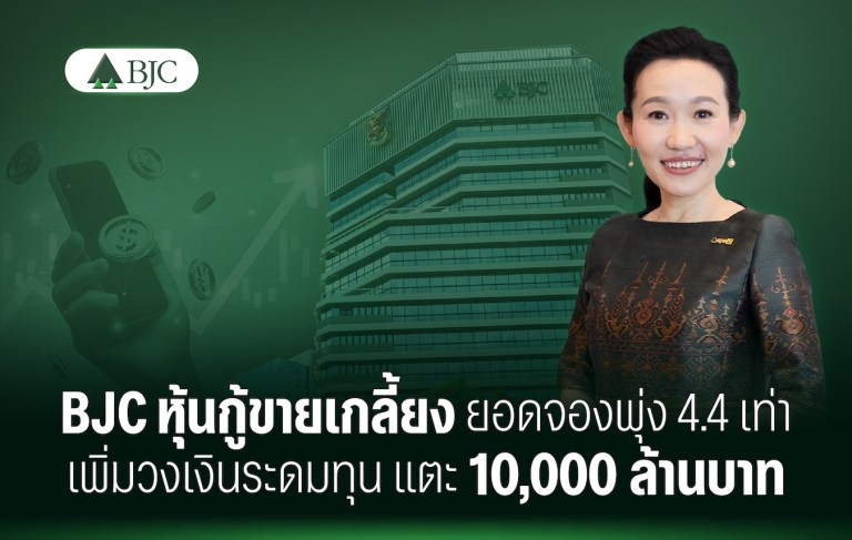 BJC