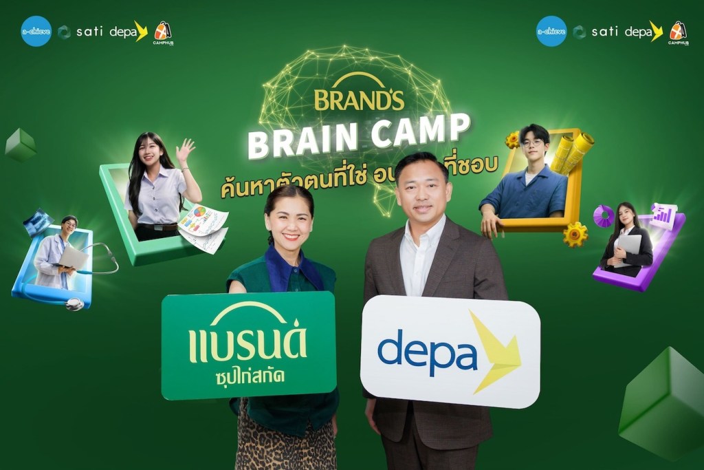 BRAND'S BRAIN CAMP 2026