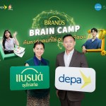 BRAND'S BRAIN CAMP 2026