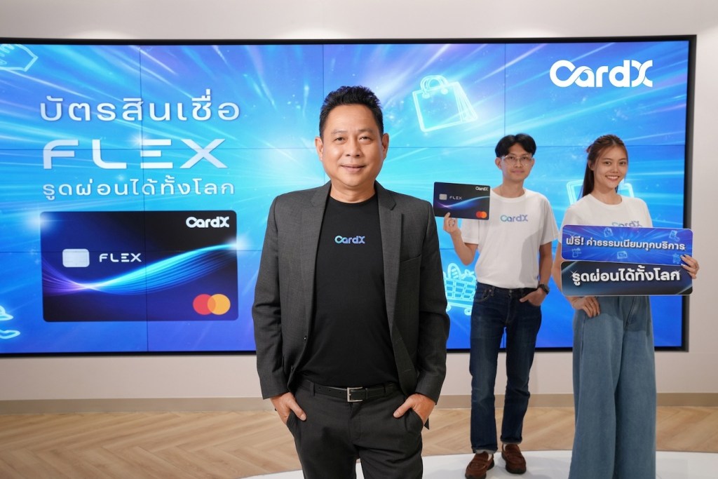 CardX FLEX