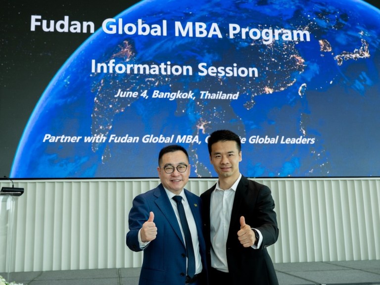 Fudan Global MBA