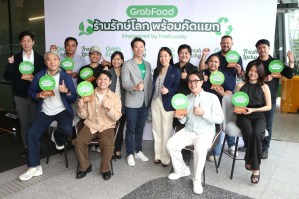 GrabFood x Trash Lucky