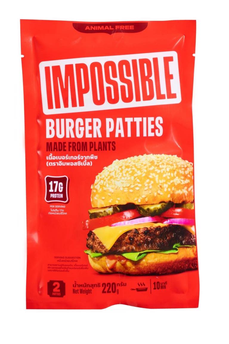 Impossible Burger Patties
