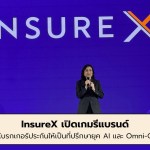 InsureX