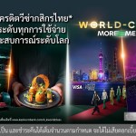 KBank Credit Card_World-Class MOREMENT