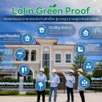 Lalin Green Proof
