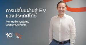 Nicolas Faquet, CEO and Founder of Roojai_TH
