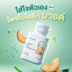 Amway