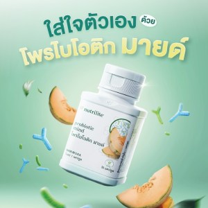 Amway