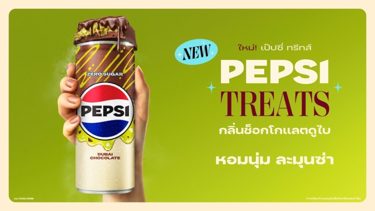 Pepsi Treats Dubai Chocolate