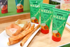 QP Wasabi